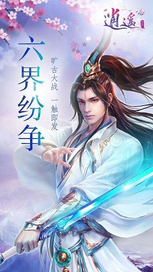 旗帜的传说2