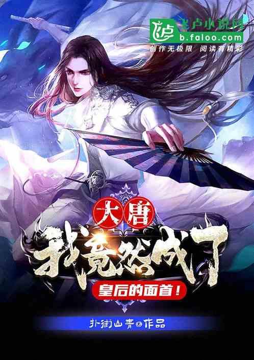 秘密的手稿